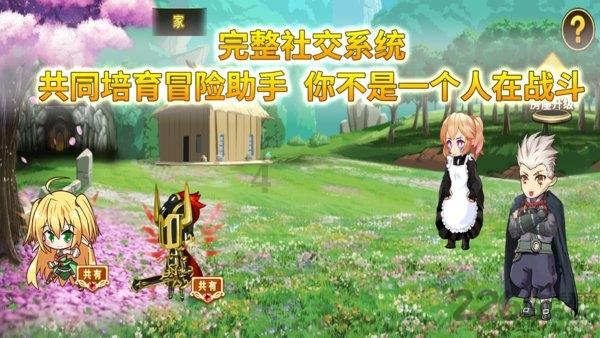 三位一体3