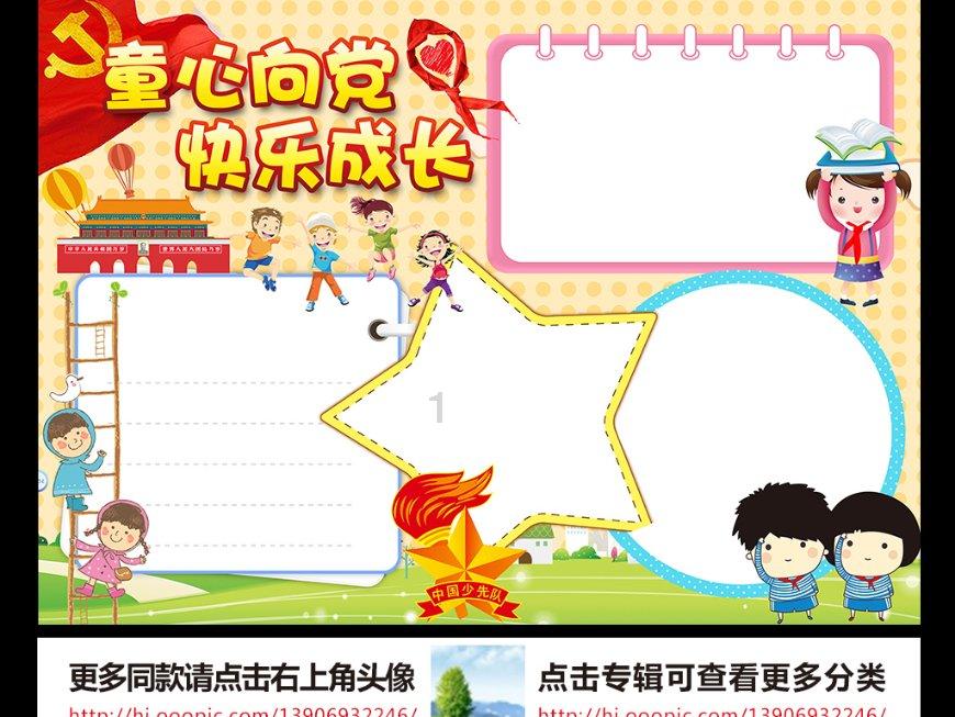 少女安娜开演唱会
