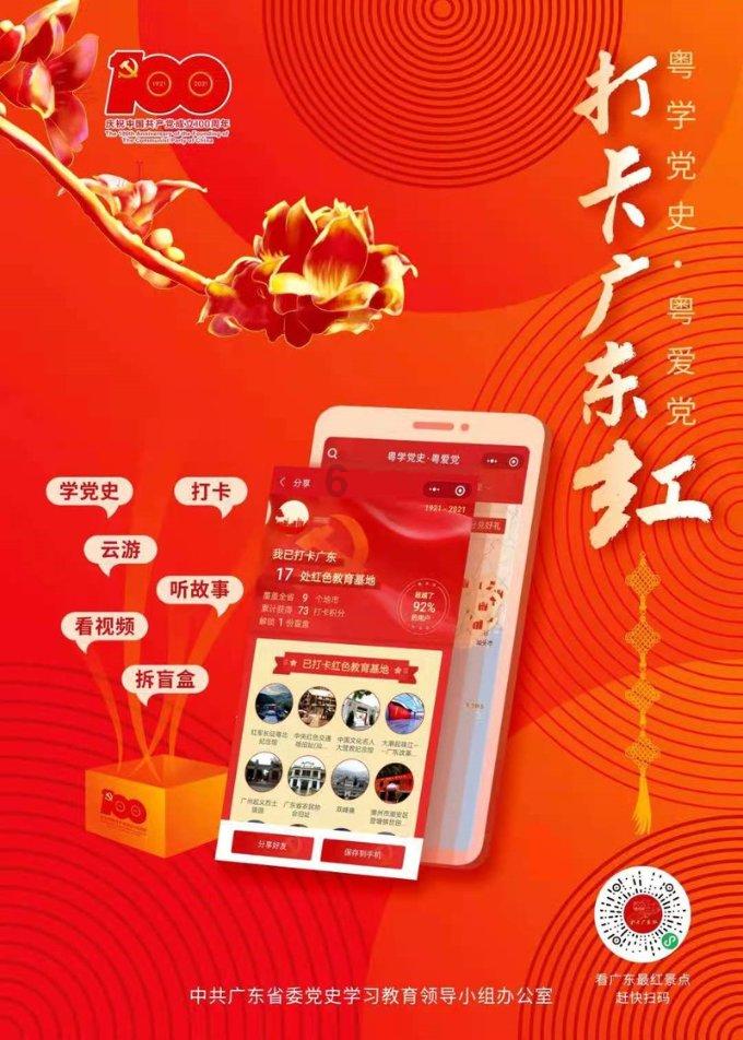 热门仙侠剧竞争激烈，《仙剑四》人气赶超《祈今朝》,究竟何原因
